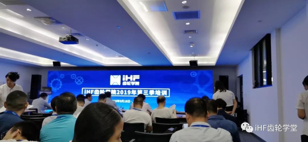 搭建齒輪行業(yè)“專(zhuān)家·廠(chǎng)家·應用工程師”三級交流平臺