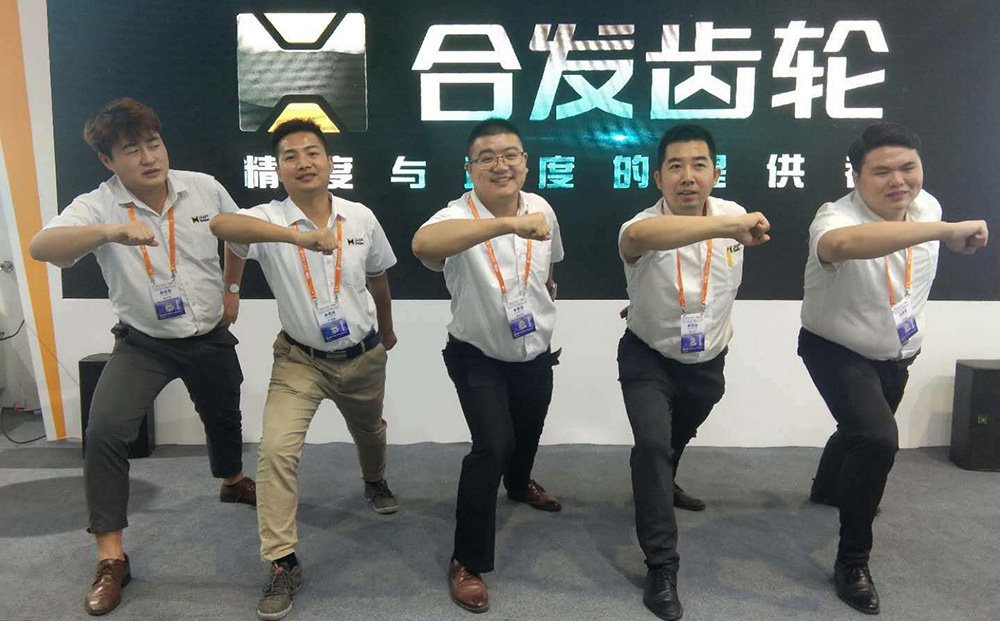 iHF合發(fā)齒輪2020上海工博會(huì )參展回顧