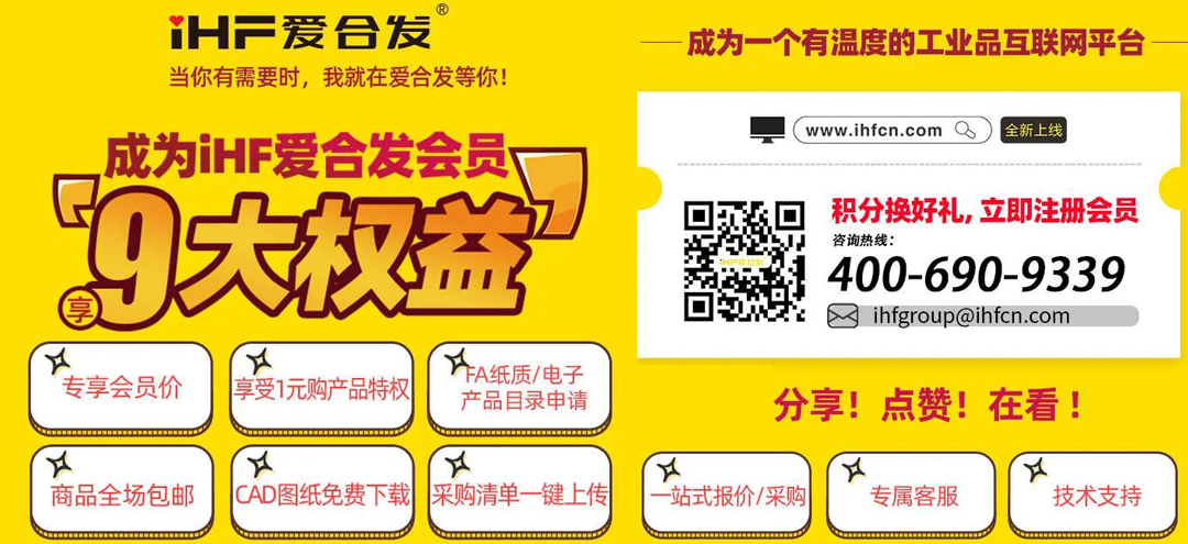 FA工廠(chǎng)自動(dòng)化零件集采平臺