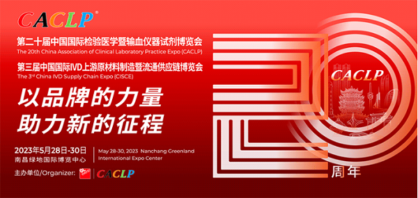 展會(huì )信息