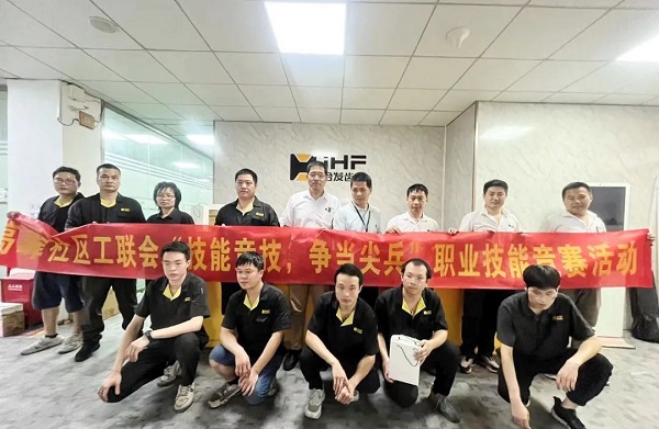 人才培養 | 合發(fā)齒輪2023年度技能等級考核圓滿(mǎn)結束