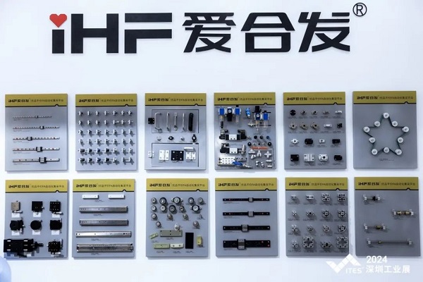 愛(ài)合發(fā)標準品