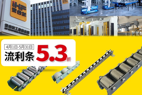 什么是流利條？產(chǎn)品優(yōu)勢及特點(diǎn)！
