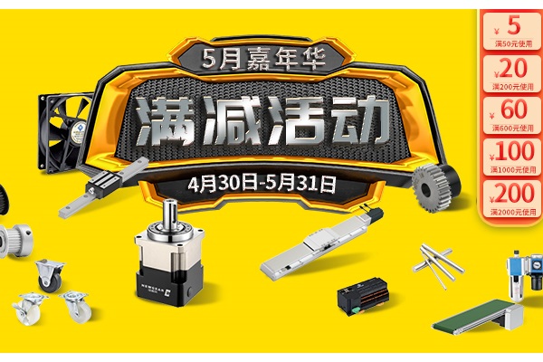 iHF愛(ài)合發(fā)5月嘉年華活動(dòng)來(lái)襲！